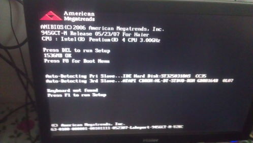 計(jì)算機(jī)數(shù)據(jù)清零全攻略 從軟件操作到硬件輔助的徹底清除方法
